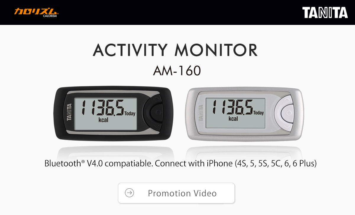 Tanita Activity Monitor with Bluetooth Connectivity AM-160