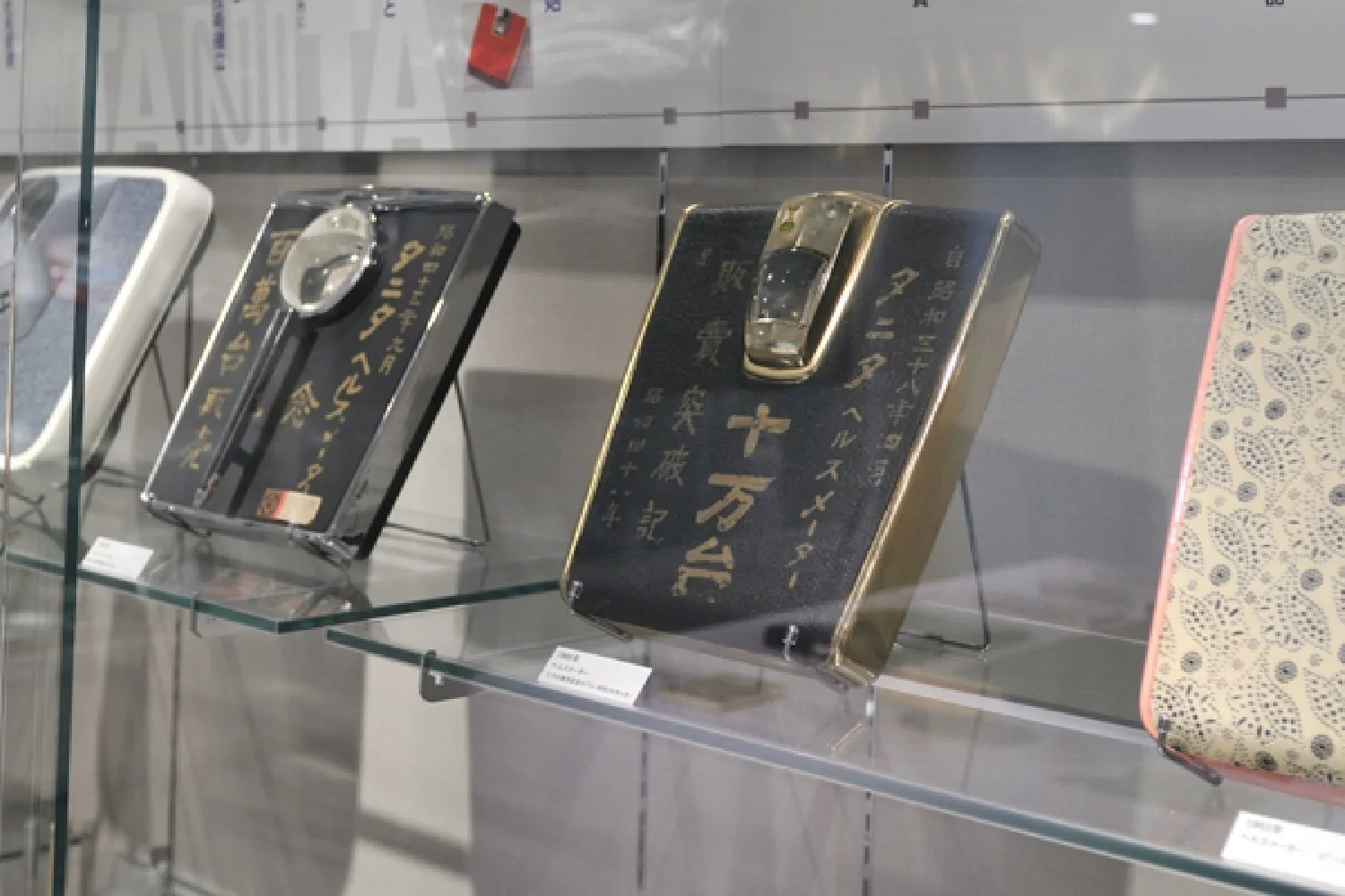 TANITA museum
