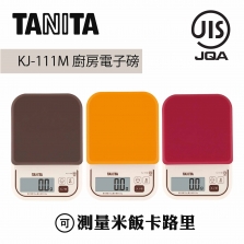 TANITA Kitchen Timer Red TD-420-RD – New Japanese Invention