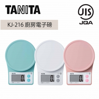 Products, TANITA Asia Pacific