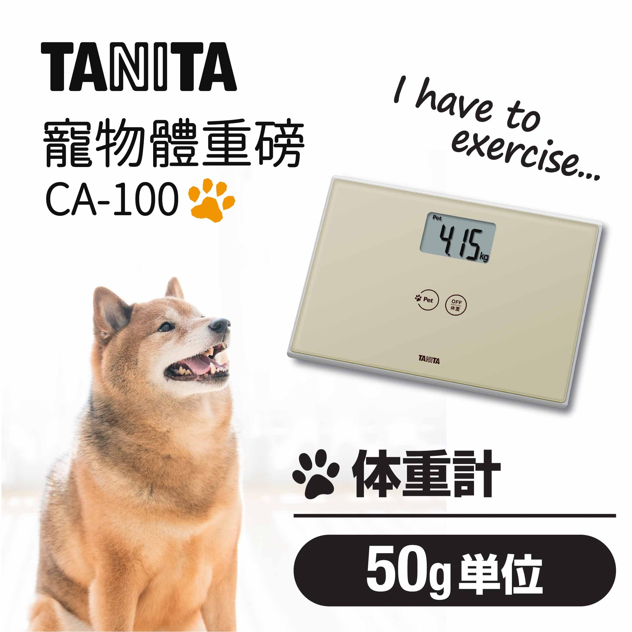 Understanding Tanita Measurements, TANITA Asia Pacific